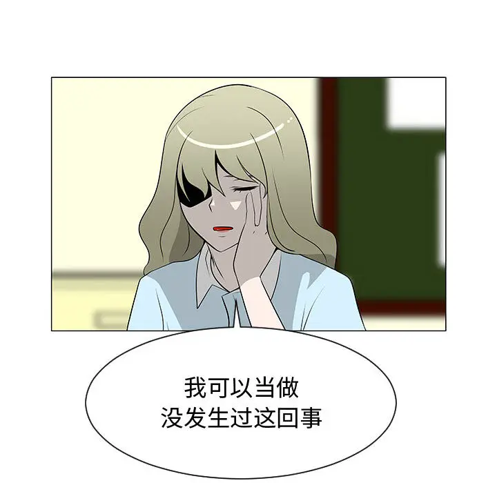 每天忍耐的男人[顶通]韩漫全集-第51话无删减无遮挡章节图片 
