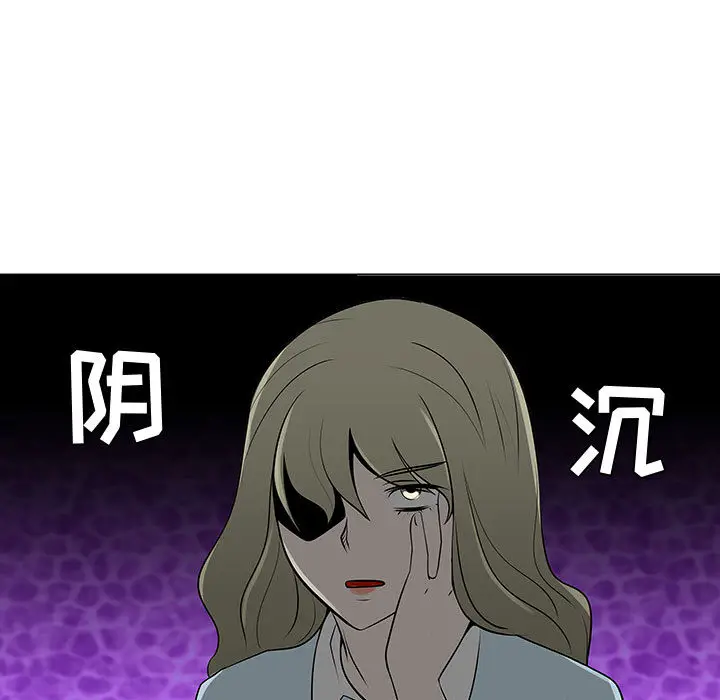 每天忍耐的男人[顶通]韩漫全集-第51话无删减无遮挡章节图片 