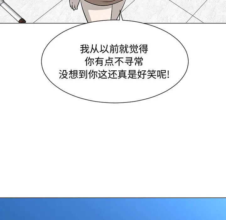 每天忍耐的男人[顶通]韩漫全集-第51话无删减无遮挡章节图片 