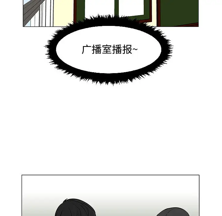 每天忍耐的男人[顶通]韩漫全集-第51话无删减无遮挡章节图片 