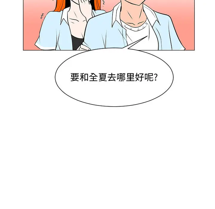 每天忍耐的男人[顶通]韩漫全集-第51话无删减无遮挡章节图片 