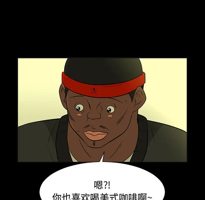 每天忍耐的男人[顶通]韩漫全集-第51话无删减无遮挡章节图片 