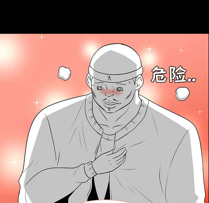 每天忍耐的男人[顶通]韩漫全集-第51话无删减无遮挡章节图片 