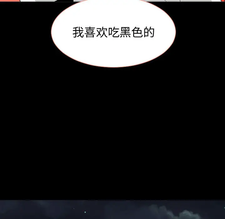 每天忍耐的男人[顶通]韩漫全集-第51话无删减无遮挡章节图片 