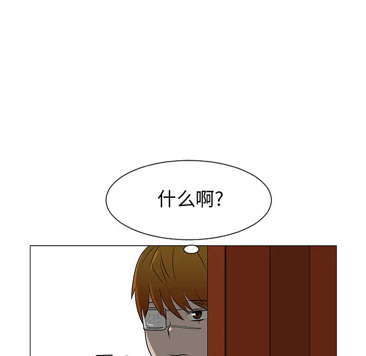 每天忍耐的男人[顶通]韩漫全集-第51话无删减无遮挡章节图片 
