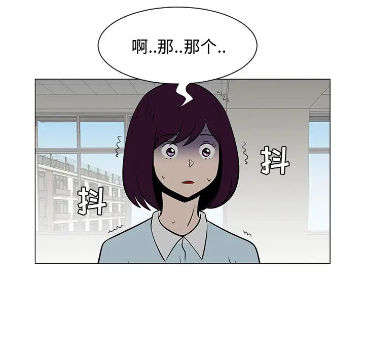 每天忍耐的男人[顶通]韩漫全集-第51话无删减无遮挡章节图片 