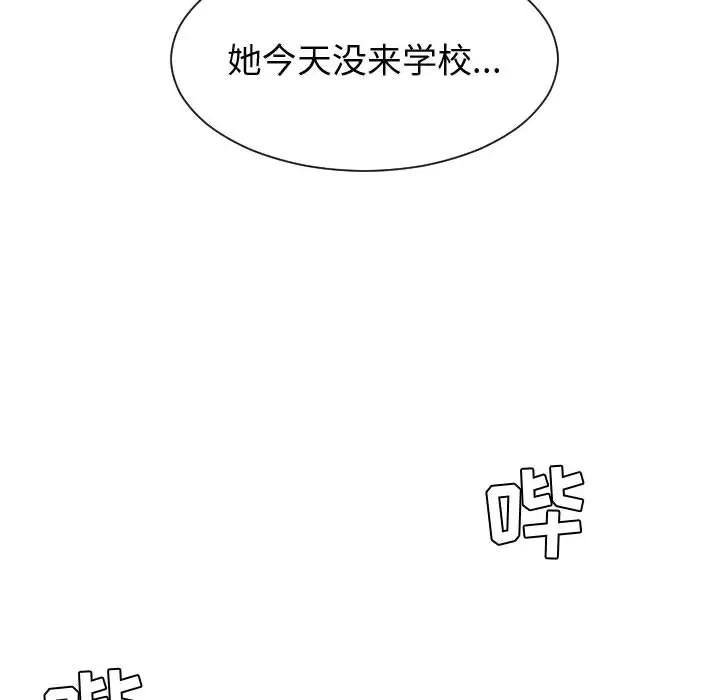 每天忍耐的男人[顶通]韩漫全集-第51话无删减无遮挡章节图片 