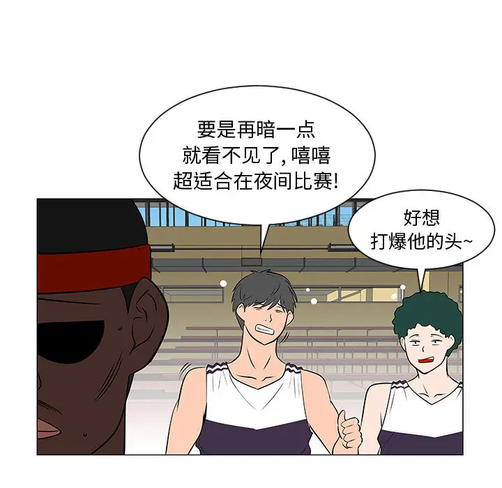 每天忍耐的男人[顶通]韩漫全集-第51话无删减无遮挡章节图片 