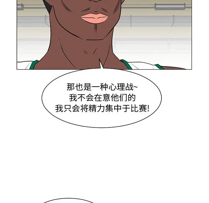 每天忍耐的男人[顶通]韩漫全集-第51话无删减无遮挡章节图片 