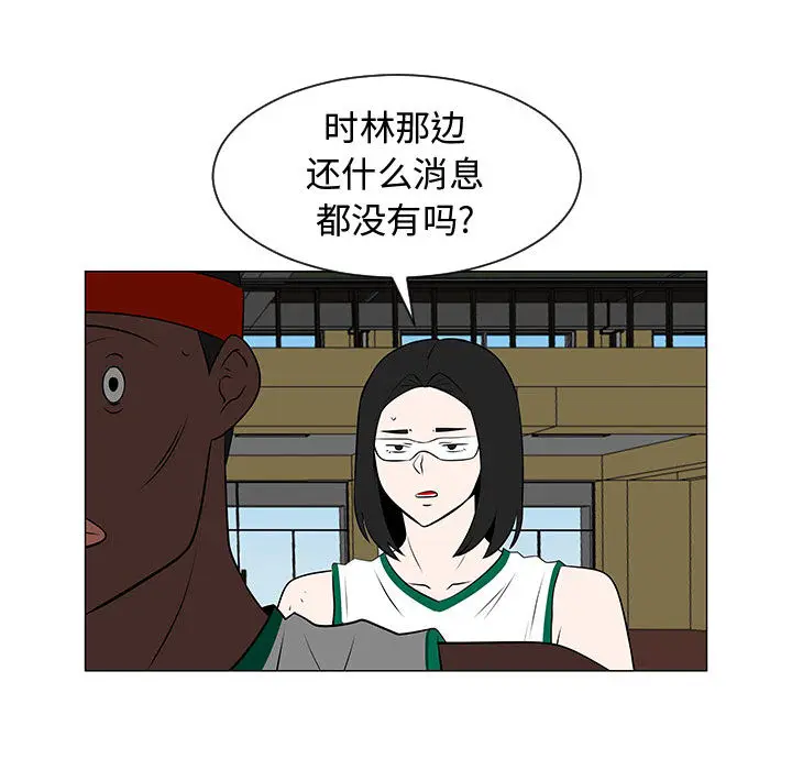 每天忍耐的男人[顶通]韩漫全集-第51话无删减无遮挡章节图片 