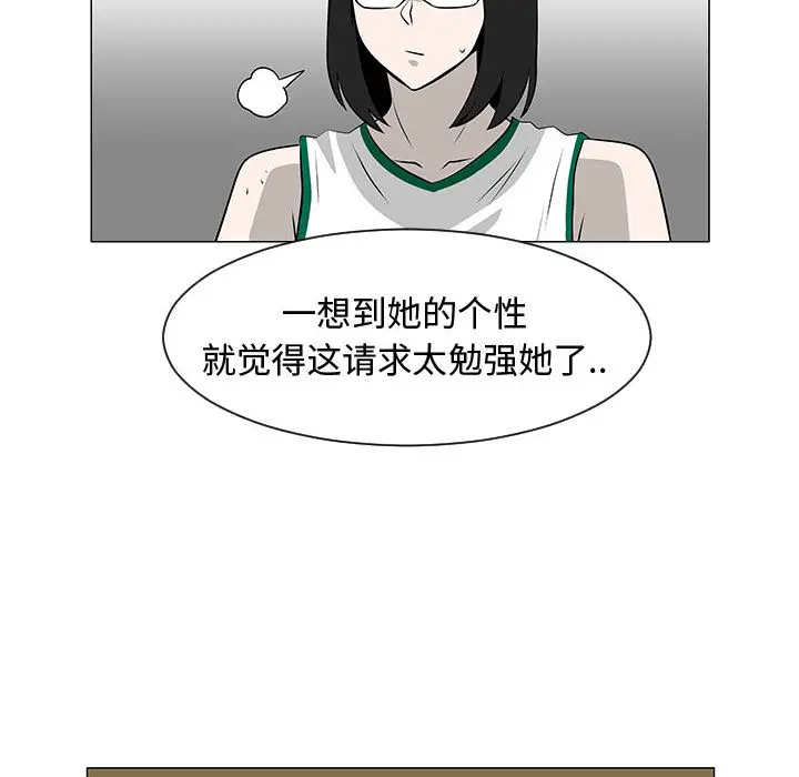 每天忍耐的男人[顶通]韩漫全集-第51话无删减无遮挡章节图片 