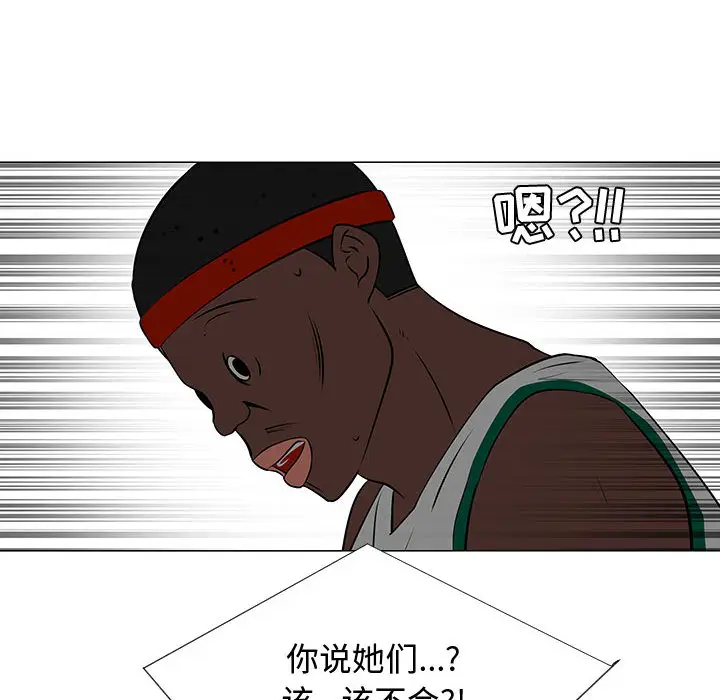 每天忍耐的男人[顶通]韩漫全集-第51话无删减无遮挡章节图片 