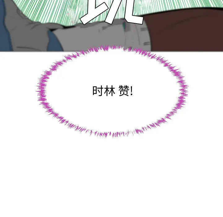 每天忍耐的男人[顶通]韩漫全集-第51话无删减无遮挡章节图片 