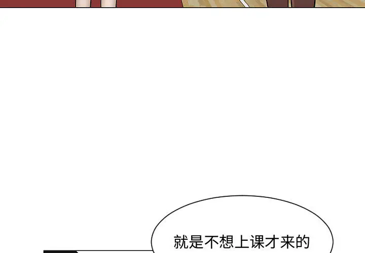 每天忍耐的男人[顶通]韩漫全集-第52话无删减无遮挡章节图片 