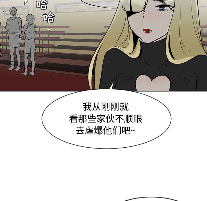 每天忍耐的男人[顶通]韩漫全集-第52话无删减无遮挡章节图片 
