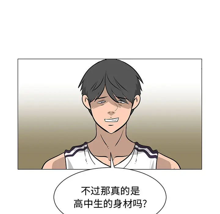 每天忍耐的男人[顶通]韩漫全集-第52话无删减无遮挡章节图片 