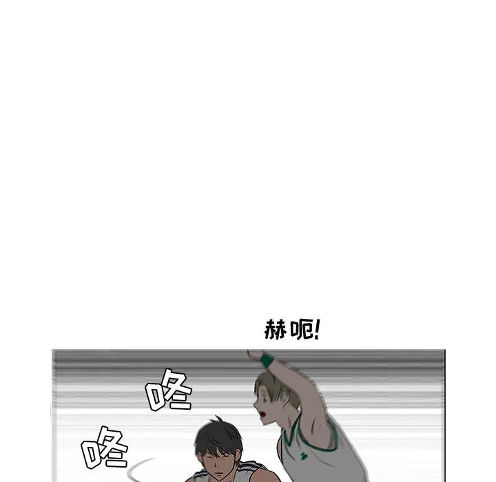 每天忍耐的男人[顶通]韩漫全集-第52话无删减无遮挡章节图片 