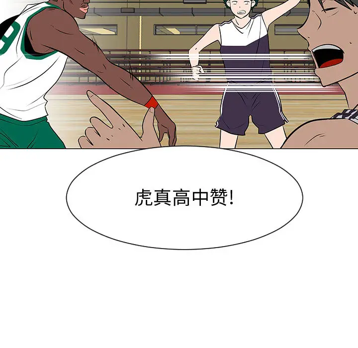 每天忍耐的男人[顶通]韩漫全集-第52话无删减无遮挡章节图片 