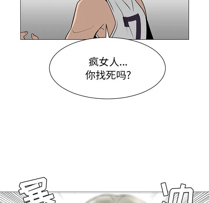 每天忍耐的男人[顶通]韩漫全集-第52话无删减无遮挡章节图片 