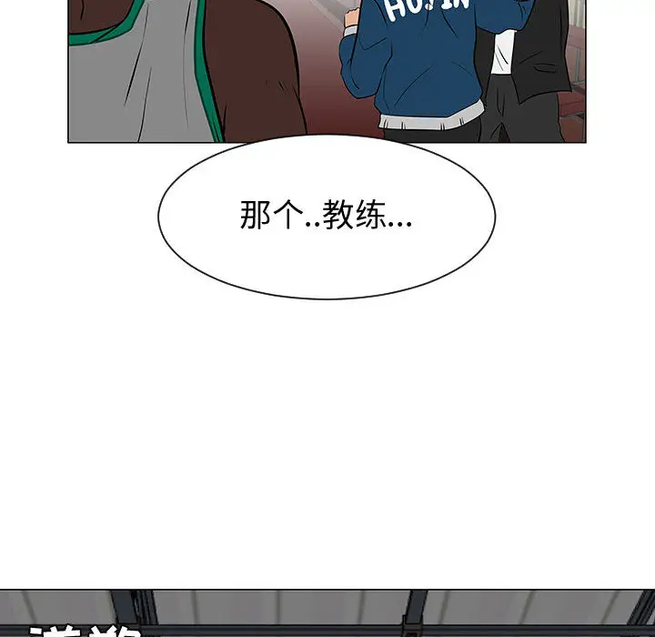 每天忍耐的男人[顶通]韩漫全集-第52话无删减无遮挡章节图片 
