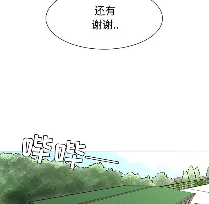 每天忍耐的男人[顶通]韩漫全集-第52话无删减无遮挡章节图片 