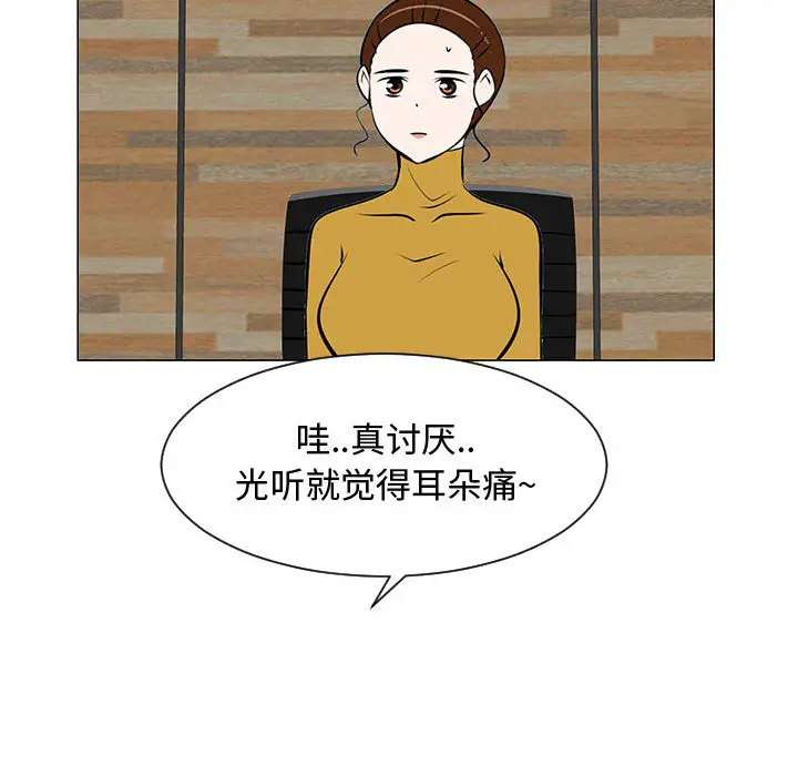 每天忍耐的男人[顶通]韩漫全集-第52话无删减无遮挡章节图片 