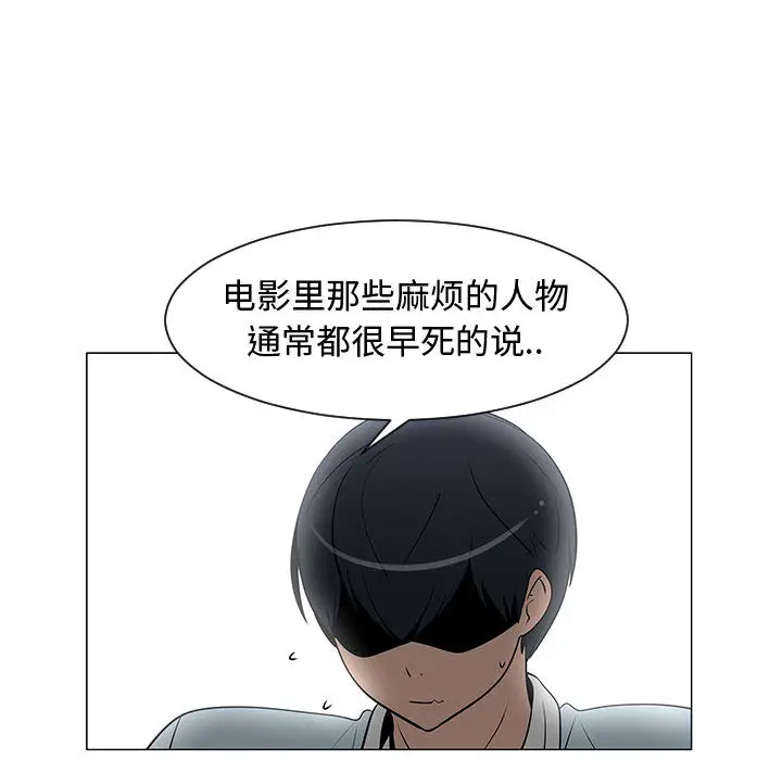 每天忍耐的男人[顶通]韩漫全集-第53话无删减无遮挡章节图片 