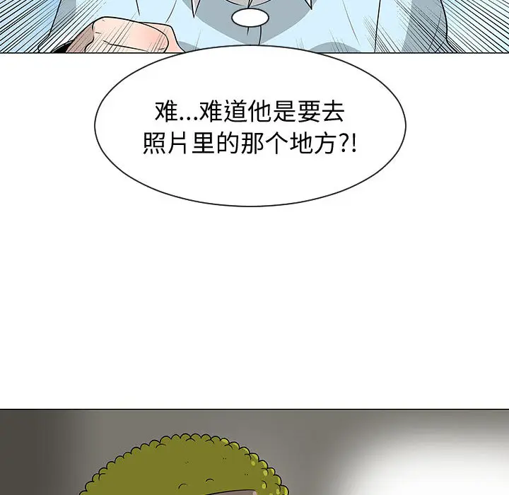 每天忍耐的男人[顶通]韩漫全集-第53话无删减无遮挡章节图片 
