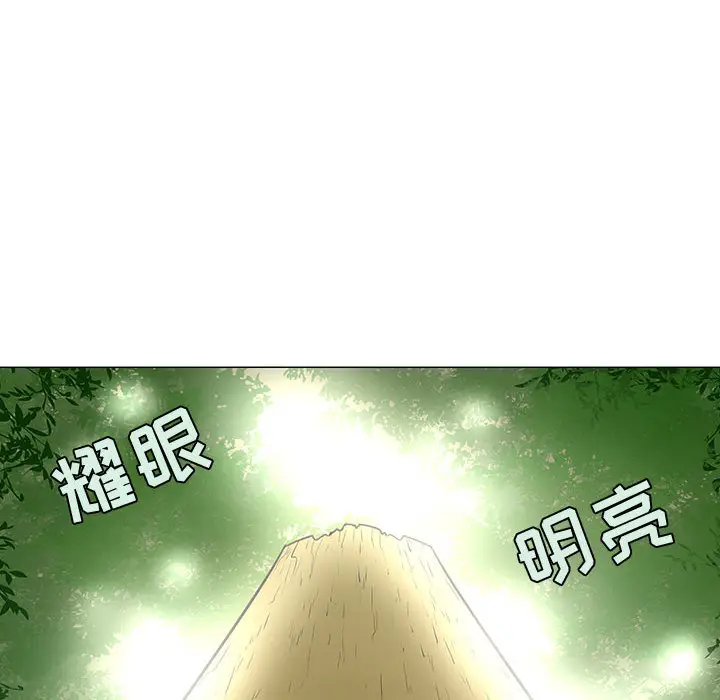 每天忍耐的男人[顶通]韩漫全集-第53话无删减无遮挡章节图片 