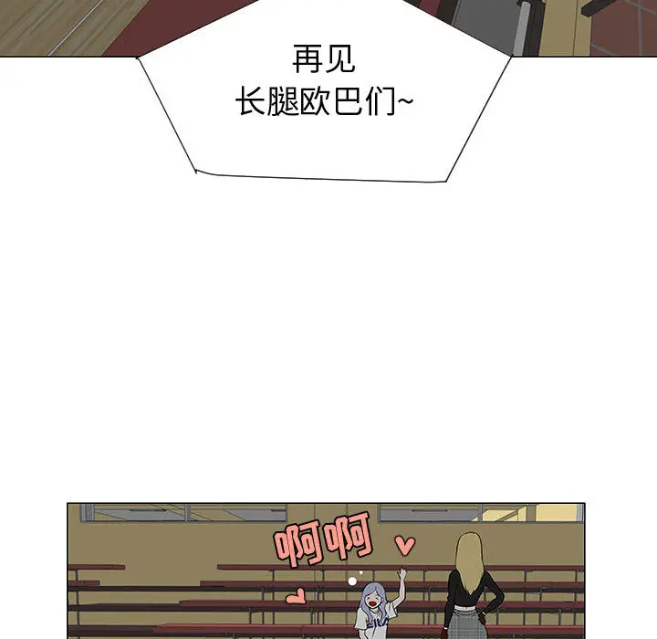 每天忍耐的男人[顶通]韩漫全集-第53话无删减无遮挡章节图片 
