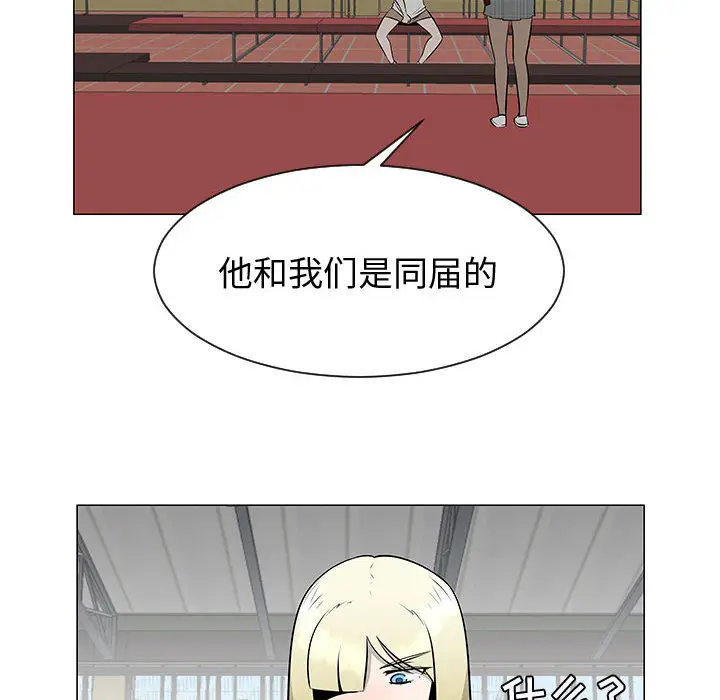 每天忍耐的男人[顶通]韩漫全集-第53话无删减无遮挡章节图片 
