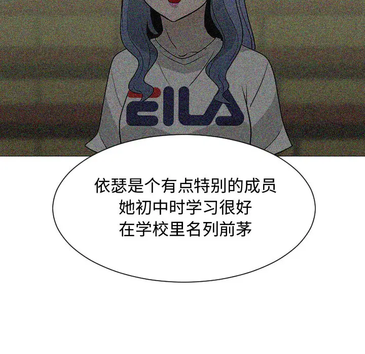 每天忍耐的男人[顶通]韩漫全集-第53话无删减无遮挡章节图片 