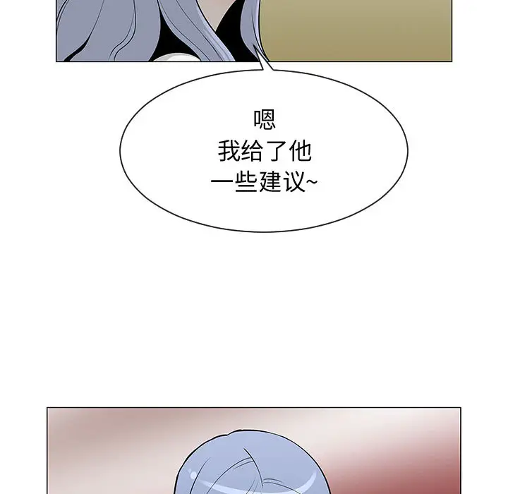 每天忍耐的男人[顶通]韩漫全集-第53话无删减无遮挡章节图片 