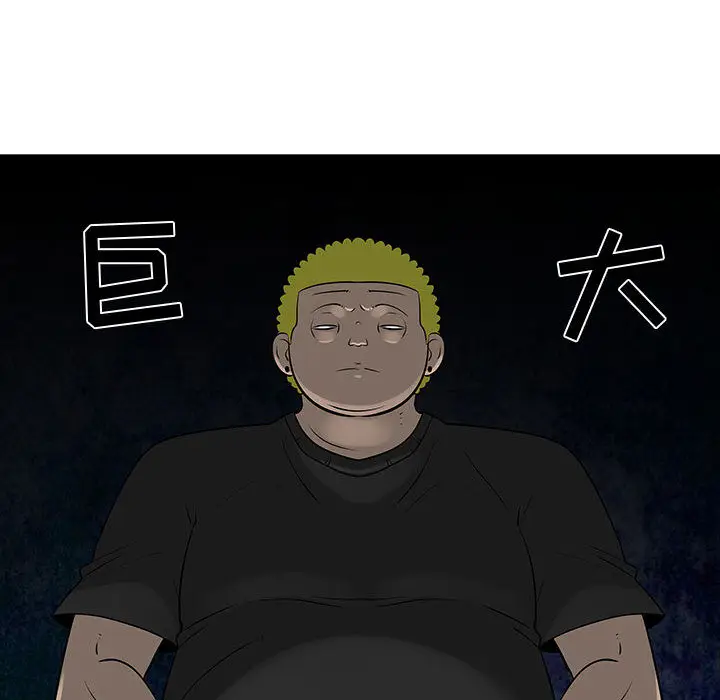 每天忍耐的男人[顶通]韩漫全集-第53话无删减无遮挡章节图片 