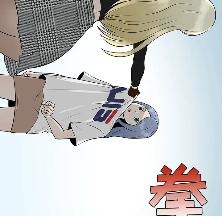 每天忍耐的男人[顶通]韩漫全集-第53话无删减无遮挡章节图片 