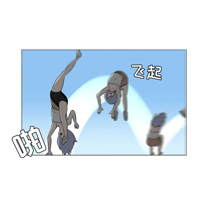 每天忍耐的男人[顶通]韩漫全集-第53话无删减无遮挡章节图片 