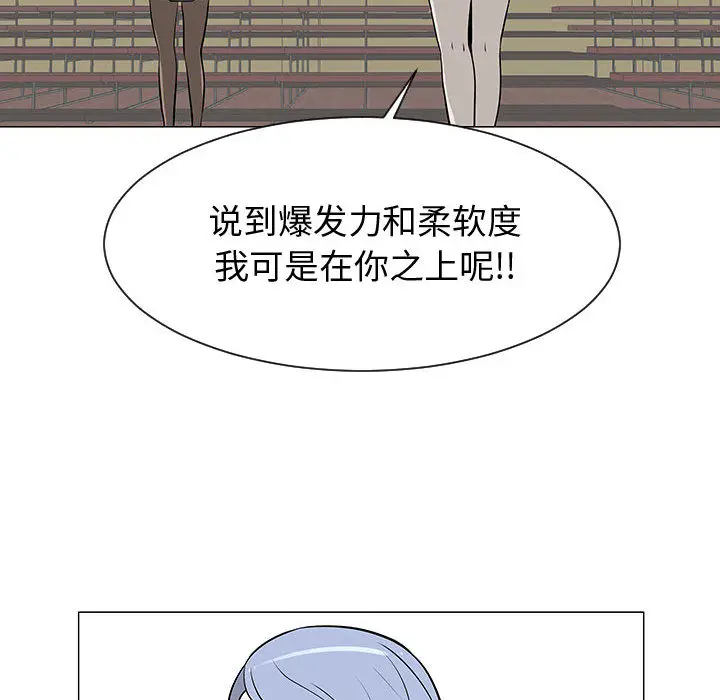 每天忍耐的男人[顶通]韩漫全集-第53话无删减无遮挡章节图片 