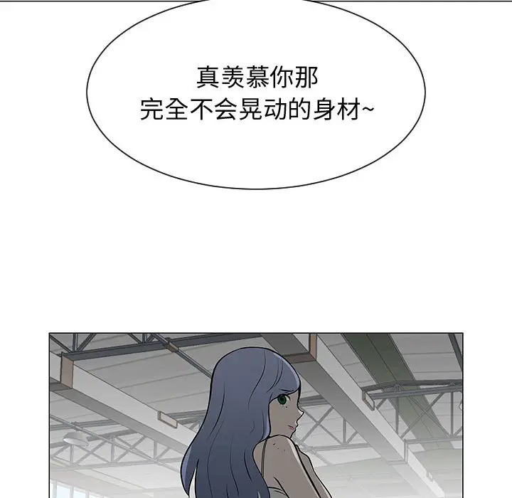 每天忍耐的男人[顶通]韩漫全集-第53话无删减无遮挡章节图片 