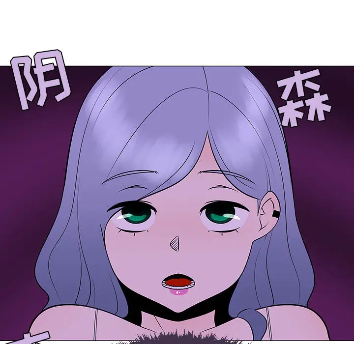 每天忍耐的男人[顶通]韩漫全集-第53话无删减无遮挡章节图片 