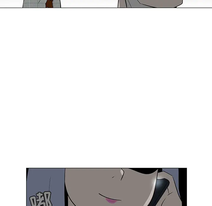 每天忍耐的男人[顶通]韩漫全集-第53话无删减无遮挡章节图片 