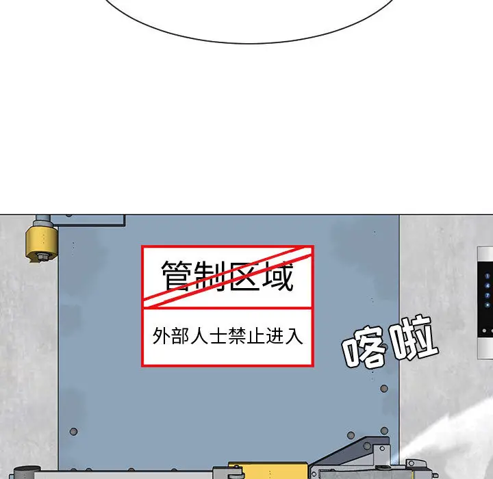每天忍耐的男人[顶通]韩漫全集-第53话无删减无遮挡章节图片 