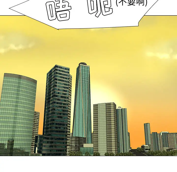 每天忍耐的男人[顶通]韩漫全集-第53话无删减无遮挡章节图片 