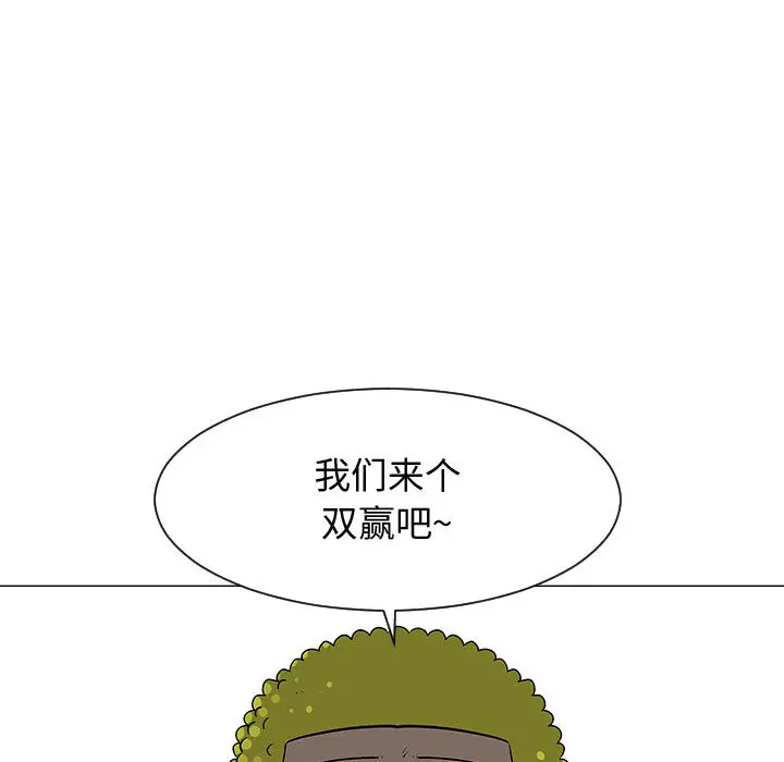 每天忍耐的男人[顶通]韩漫全集-第53话无删减无遮挡章节图片 