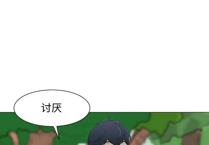 每天忍耐的男人[顶通]韩漫全集-第54话无删减无遮挡章节图片 