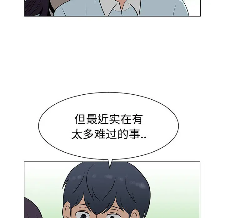 每天忍耐的男人[顶通]韩漫全集-第54话无删减无遮挡章节图片 