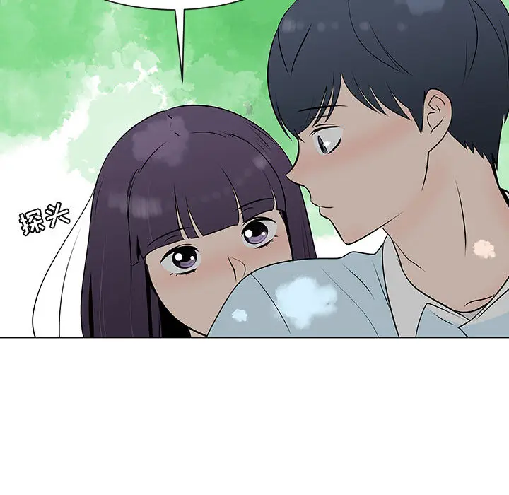 每天忍耐的男人[顶通]韩漫全集-第54话无删减无遮挡章节图片 