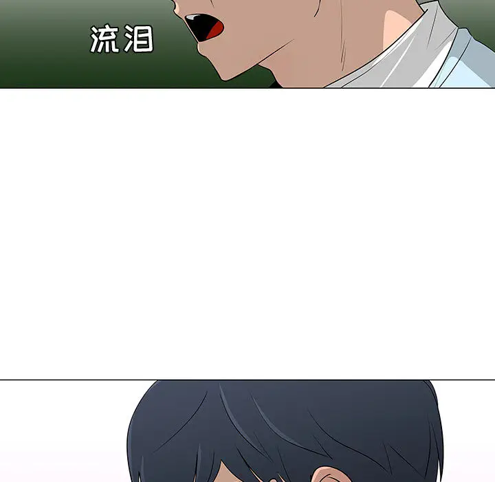 每天忍耐的男人[顶通]韩漫全集-第54话无删减无遮挡章节图片 