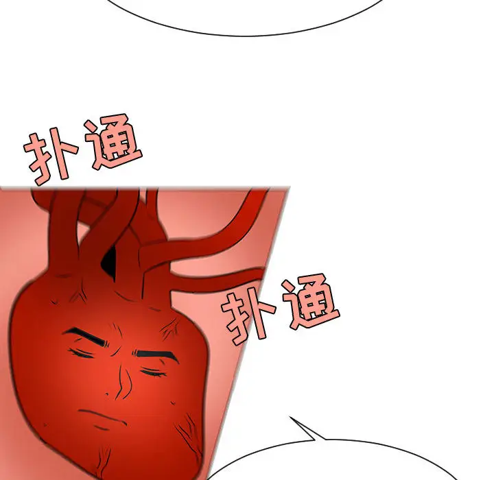 每天忍耐的男人[顶通]韩漫全集-第54话无删减无遮挡章节图片 