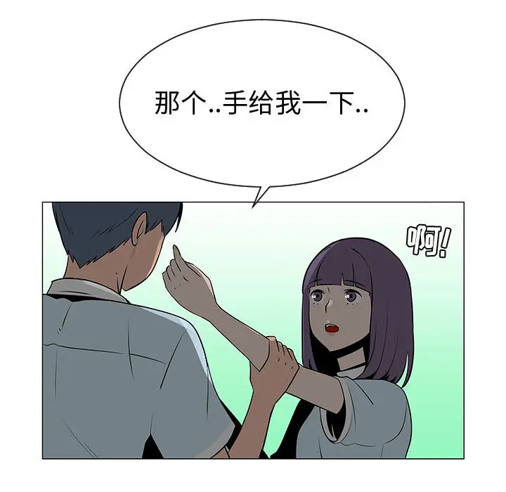 每天忍耐的男人[顶通]韩漫全集-第54话无删减无遮挡章节图片 