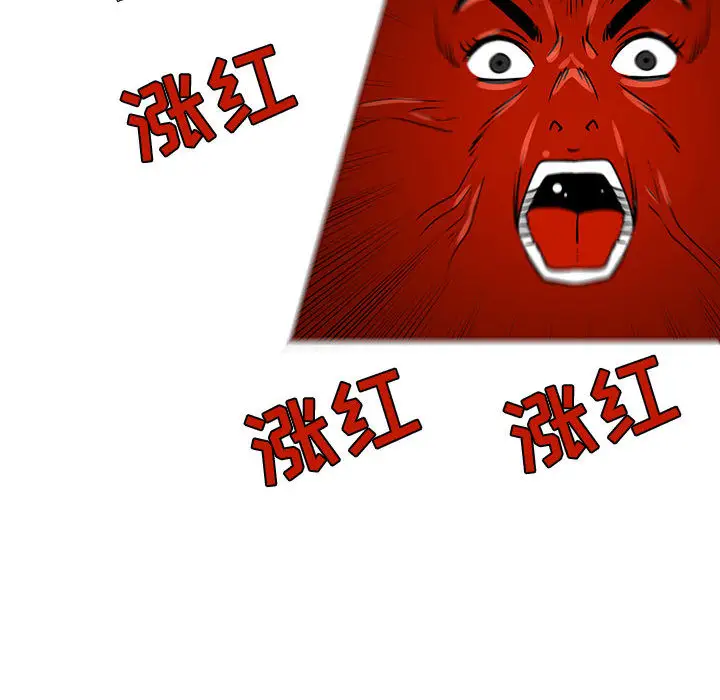 每天忍耐的男人[顶通]韩漫全集-第54话无删减无遮挡章节图片 